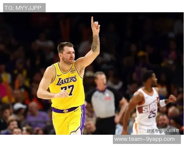 东契奇谈小个阵容优势逆转比赛一度将差距缩小至8分