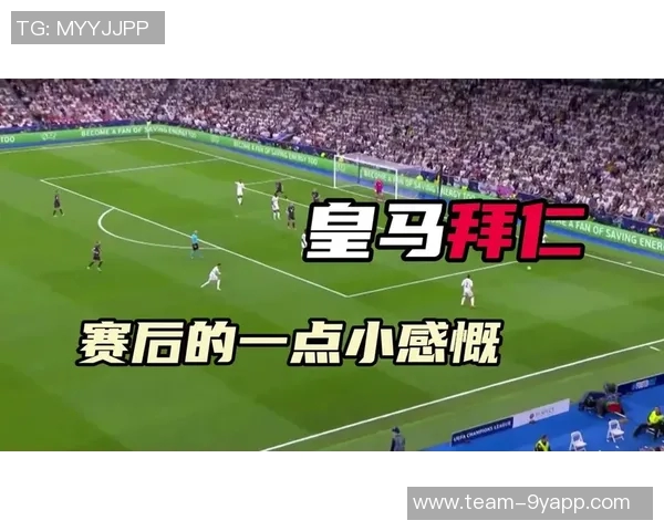 比塞克坚定信心国米争冠直言从未认真考虑转会事宜