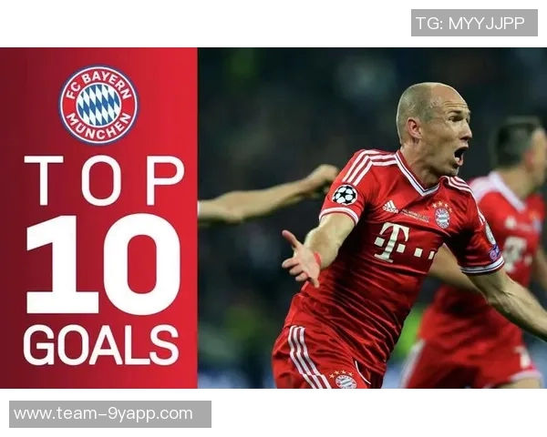 拜仁传奇杯季军争夺战罗本四球助力球队9比4大胜尤文图斯